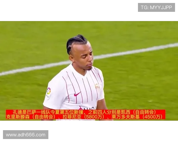 巴萨提高报价至200万持续推进引进阿卜杜勒卡里姆计划转会核心